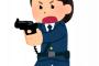 【画像】倉木麻衣(36)の警官コスプレwywwywywwywywwywywwy 	