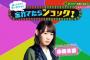 【欅坂46】欅って、書けない？＃179「帰ってきた！思い出クイズ 忘れてたらショック！ 」実況、まとめ　中編