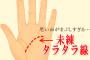 お互い一人暮らしから結婚前提で同棲する事になったんだけど、前から気になってた元カノからの手紙や写真を持ってこないでと頼んだら彼「」