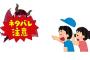 お前らネタバレ見てしまった時ってどうしてる？