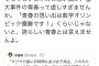 《悲報》インキャなんJ民さん「タピオカに並ぶ奴は馬鹿w」→タピオカに並ぶ陽キャに完全論破され発狂