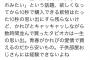 【悲報】「タピオカ屋に何時間も並ぶ女子高生バカみたい」→JKに論破されるｗｗｗｗｗｗｗｗｗｗｗｗｗｗｗｗｗｗｗｗｗｗ 	