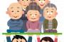 日本の赤ちゃんなんと日本人100人に2人も居ない計算に！マジでヤバい・・・