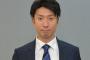 【速報】大阪「堺市長選」、当確が発表される！！！！！！！！！！！！！！！