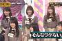【強烈】乃木坂の強烈な個性を持ったメンバー3人挙げてみて 	