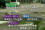 市役所・警察「あのヒグマを駆除して」猟友会員「わかりました！」警察「よかったよかった