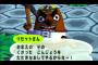 【悲報】どうぶつの森新作、リセットさんから職を奪ってしまう・・・・・・