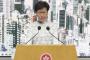 香港政府トップの林鄭月娥行政長官、中国本土への容疑者引き渡しを可能にする「逃亡犯条例」の改正案の審議について、当面の間延期すると発表 … 一方で「絶対に撤回はしない」とも明言