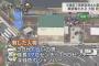 【速報】警察官が刺され重傷　拳銃奪って犯人逃走　大阪吹田市・千里山駅の交番で