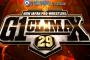 『G1 CLIMAX 29』から吉橋、みのる、小島、真壁らが落選