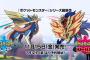 【画像】スイッチ版のポケットモンスター、海外での反響が凄すぎるｗｗｗｗｗｗｗｗｗｗｗｗｗ