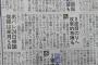 ヤクルトバレンティンが帰国へ、復帰は来月５日