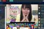 【悲報】STU48福田朱里さん、SHOWROOMイベントでまたまたしても2位！1位はNMB48堀詩音 3位はAKB48佐々木優佳里【広告掲載メンバー決定イベント】