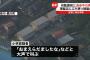 【逃走中】容疑者「おまえら騙したな。出て行け」と叫びながら台所の包丁を取り出し車に乗り込む