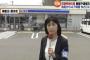 【悲報】神奈川県民さん、生中継で駐車が下手すぎるのを晒される 	