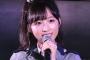 【AKB48】小栗有以「もう一度AKB48で東京ドームに立ちたい」【ゆいゆい】