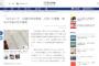 特攻隊員の遺書、読んだことありますか？ 	