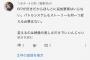 【悲報】FF7Rさん、実機プレイ動画が公開 コメ欄大荒れ「ターン制にしろ！」「アレンジBGMが微妙」 	