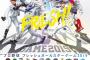 フレッシュ球宴の推薦選手90人発表　吉田輝、藤原、根尾、小園ら注目選手揃う