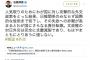 【自民・石原伸晃】「日韓関係のみならず国際的な信用まで低下…文政権の対日外交は完全に支離滅裂、もはやまともにとりあうに値しない」