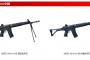 豊和工業が民間向けライフル銃を増産へ、2020年には年間販売数10万丁越えを目指す！