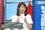【AKB48】何回もやらかしてる48Gの入江こと峯岸みなみを歌番組に出す運営って頭おかしいの？