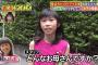 浅香唯の娘が可愛すぎると話題wwwwwwwwwwwwwwwwwww
