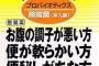 【悲報】肛門投手、4日ぶりの大炎上