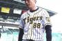 【朗報】矢野監督、猫だった
