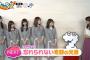 齋藤飛鳥が発表「私たち乃木坂46の最も歴史的な瞬間は…」