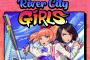 『熱血硬派くにおくん外伝 River City Girls』海外発売日が9月5日に決定！！主人公はキョーコとミサコ、シリーズの様々なキャラも登場！