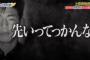 好きな上田晋也さんの名言 	