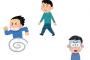 ゲームの「歩く」って基本使わないよな
