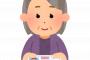 【悲報】ばあちゃん(72歳)が免許返納した結果ｗｗｗｗｗ