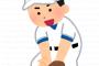 彡(ﾟ)(ﾟ)（草野球に誘われたけど座ってればええか） 	