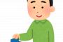 クレジットカード、全部無料になるすごいカードだと思ってたのに・・・・・