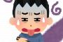 日本三大「メシがまずい」都道府県ｗｗｗｗｗｗ