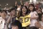 【オールスター】 プラスワン選出の阪神・原口がホームラン！ ボードを掲げた女性ファンがボールをゲット