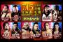 「G1 CLIMAX 29」Bブロック公式戦  石井智宏vsジェイ・ホワイト【7.15 北海きたえーる】