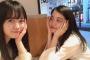 【AKB48】西川怜ちゃんがじゅりたんとお出かけ「一日で4年くらい友達してたレベルに仲良くなれちゃって相性の良さがすごい」