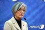 【速報】韓国政府「日本は被害者の苦痛と傷を癒やすための努力をする必要がある」
