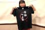 声優の新田恵海さん、真っ黒なTシャツを販売してしまうｗｗｗｗｗｗｗ