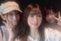 【朗報】 元NGT48山口真帆、菅原りこ、長谷川玲奈がついに再会！！！