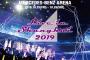 乃木坂ライブin上海、10月25、26日の出演メンバー発表！