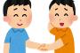 【悲報】宮迫と吉本が和解？ｗｗｗｗｗｗｗｗｗｗｗｗｗｗｗｗｗｗｗｗｗｗｗｗ