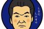 「宮迫辞めさせないでくれや」 島田紳助さん、吉本に連絡か！？ｗｗｗｗｗｗｗ
