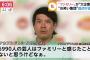 【悲報】加藤に乗っかって反吉本コメントした芸人達次々とツイートを消去してしまう...