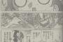 Dr.STONE 申し訳なさそうにする千空って相当レアなシーンよね