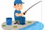 ヤベー魚を釣った人が話題に！！！これは貴重だわ