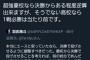 【朗報】ダルビッシュさん、佐々木くんの酷使について「1戦必勝は当たり前です」と持論を展開する